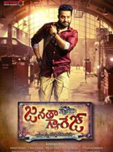 Janatha Garage (2016) izle