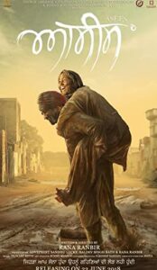 Asees (2018) izle