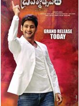 Brahmotsavam (2016) izle