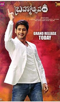 Brahmotsavam (2016) izle