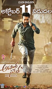 Aravindha Sametha Veera Raghava (2018) izle