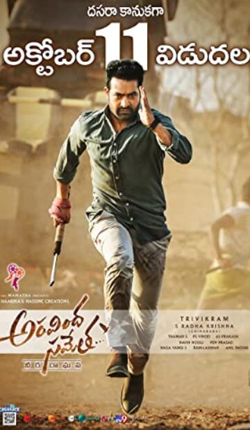 Aravindha Sametha Veera Raghava (2018) izle