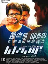 Theri (2016) izle