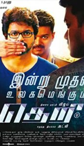 Theri (2016) izle