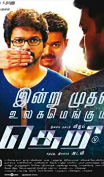 Theri (2016) izle