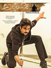 Agnyaathavaasi (2018) izle