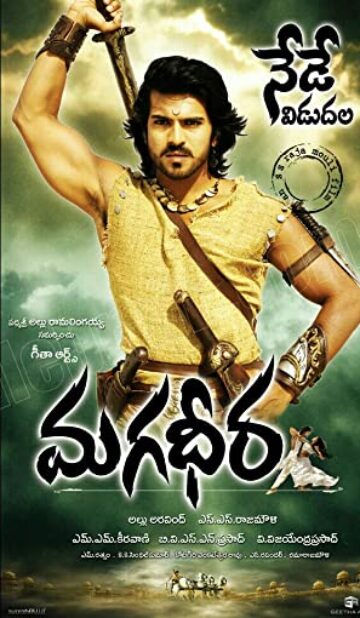 Magadheera (2009) izle