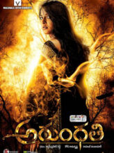 Arundhati (2009) izle