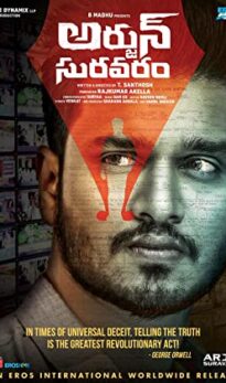 Arjun Suravaram (2019) izle