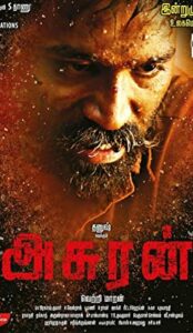 Asuran (2019) izle