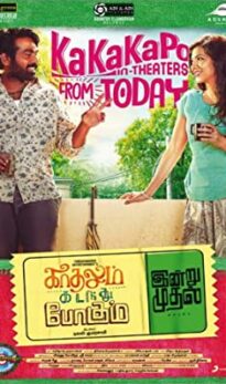 Kadhalum Kadandhu Pogum (2016) izle