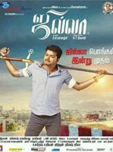 Jilla (2014) izle