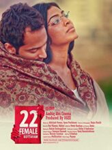 22 Female Kottayam (2012) izle