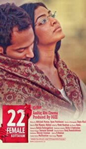 22 Female Kottayam (2012) izle