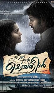 Ennu Ninte Moideen (2015) izle