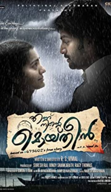 Ennu Ninte Moideen (2015) izle