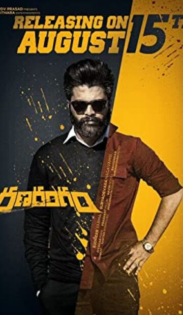 Ranarangam (2019) izle