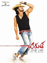 Chirutha (2007) izle