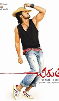 Chirutha (2007) izle