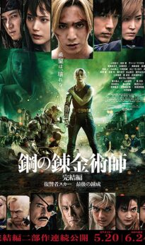 Fullmetal Alchemist: Final Transmutation (2022) izle
