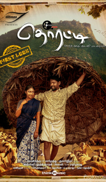 Thorati (2019) izle