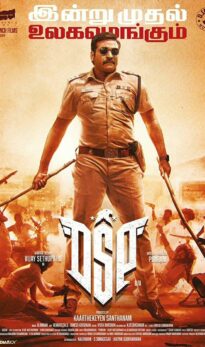 Dsp (2022) izle