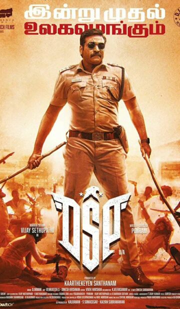 Dsp (2022) izle