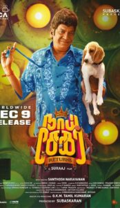 Naai Sekar Returns (2022) izle