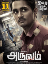 Aruvam (2019) izle