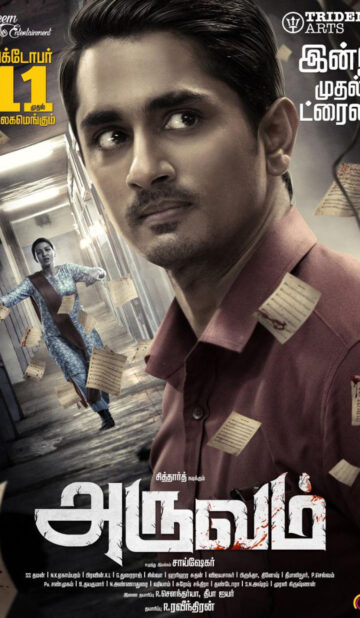 Aruvam (2019) izle