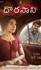 Dorasani (2019) izle