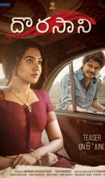 Dorasani (2019) izle