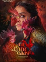 Prathi Poovankozhi (2019) izle