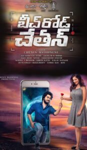Beach Road Chetan (2019) izle