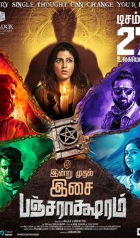 Pancharaaksharam (2019) izle