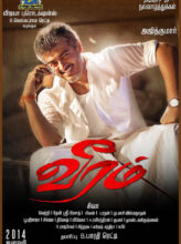 Veeram (2014) izle