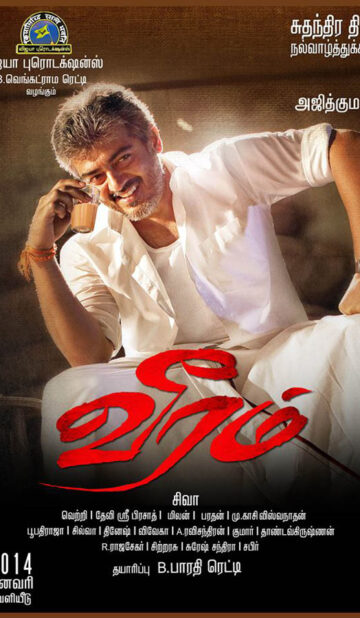 Veeram (2014) izle