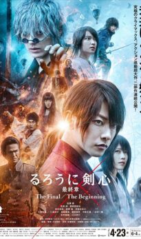 Rurouni Kenshin: Final Chapter Part I – The Final (2021) izle