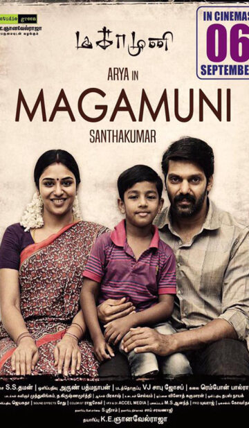 Magamuni (2019) izle