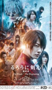 Rurouni Kenshin: Final Chapter Part II – The Beginning (2021) izle