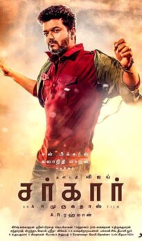 Sarkar (2018) izle