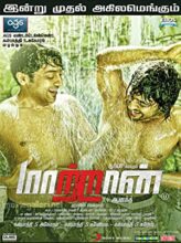 Maattrraan (2012) izle