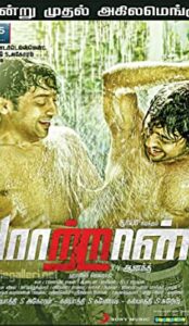 Maattrraan (2012) izle