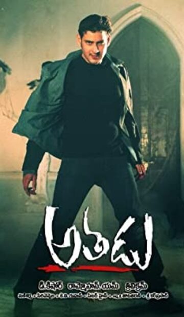 Athadu (2005) izle