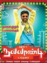 Naiyaandi (2013) izle