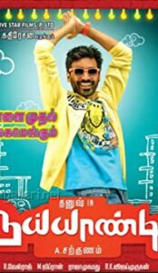 Naiyaandi (2013) izle