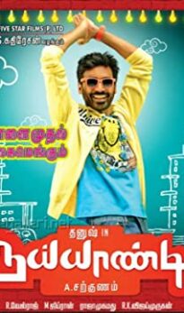 Naiyaandi (2013) izle