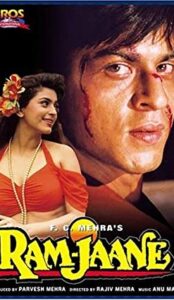 Ram Jaane (1995) izle