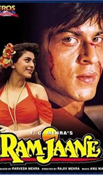 Ram Jaane (1995) izle