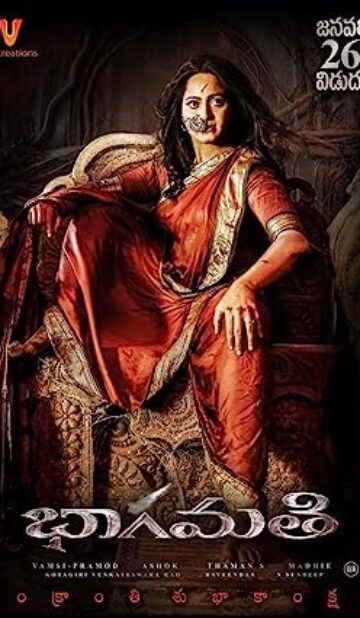 Bhaagamathie (2018) izle